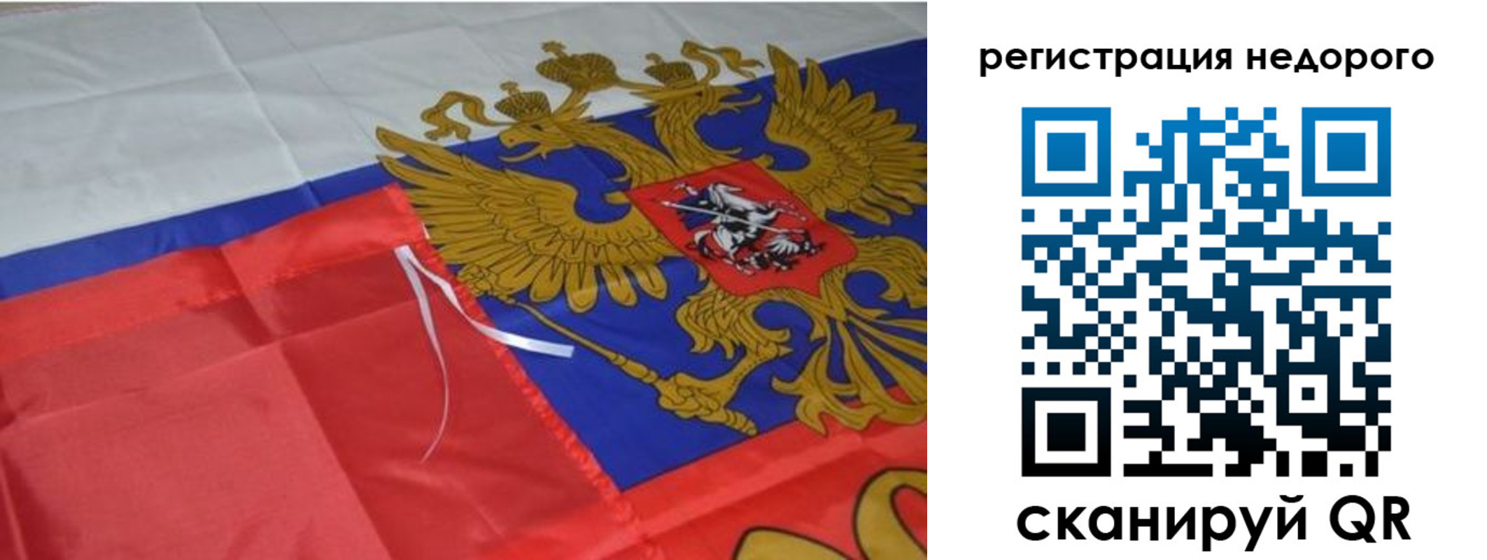 прописка для кредита в Лодейном Поле