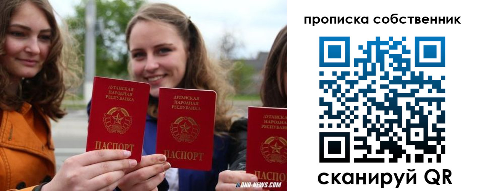временная прописка в Лодейном Поле