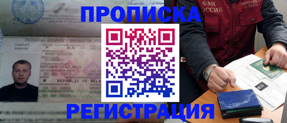 пропишу в квартире в Лодейном Поле