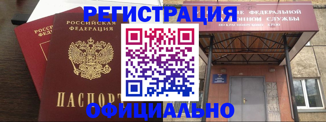 временная регистрация надежно в Лодейном Поле